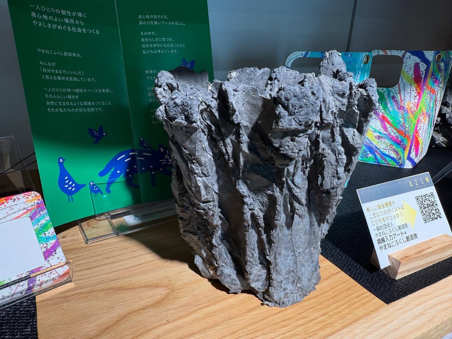 魔法の鉢