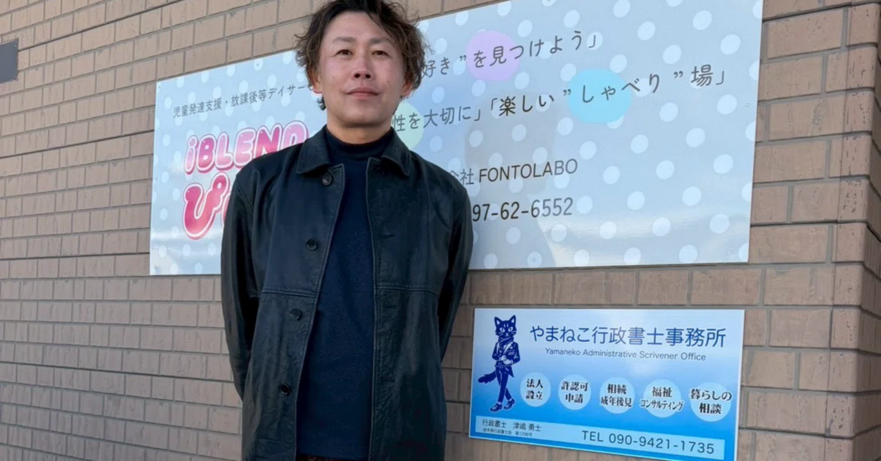 note記事『行政書士と、障害福祉を始めたきっかけ』のヘッダー画像