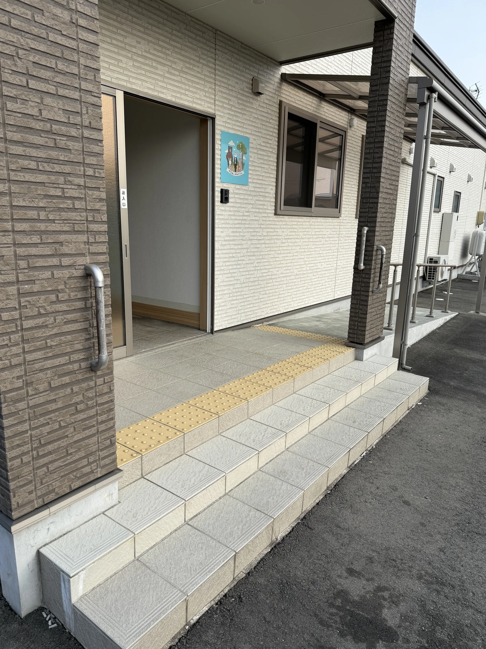 段差を抑えたバリアフリーの玄関