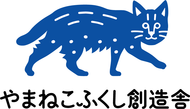やまねこふくし創造舎
