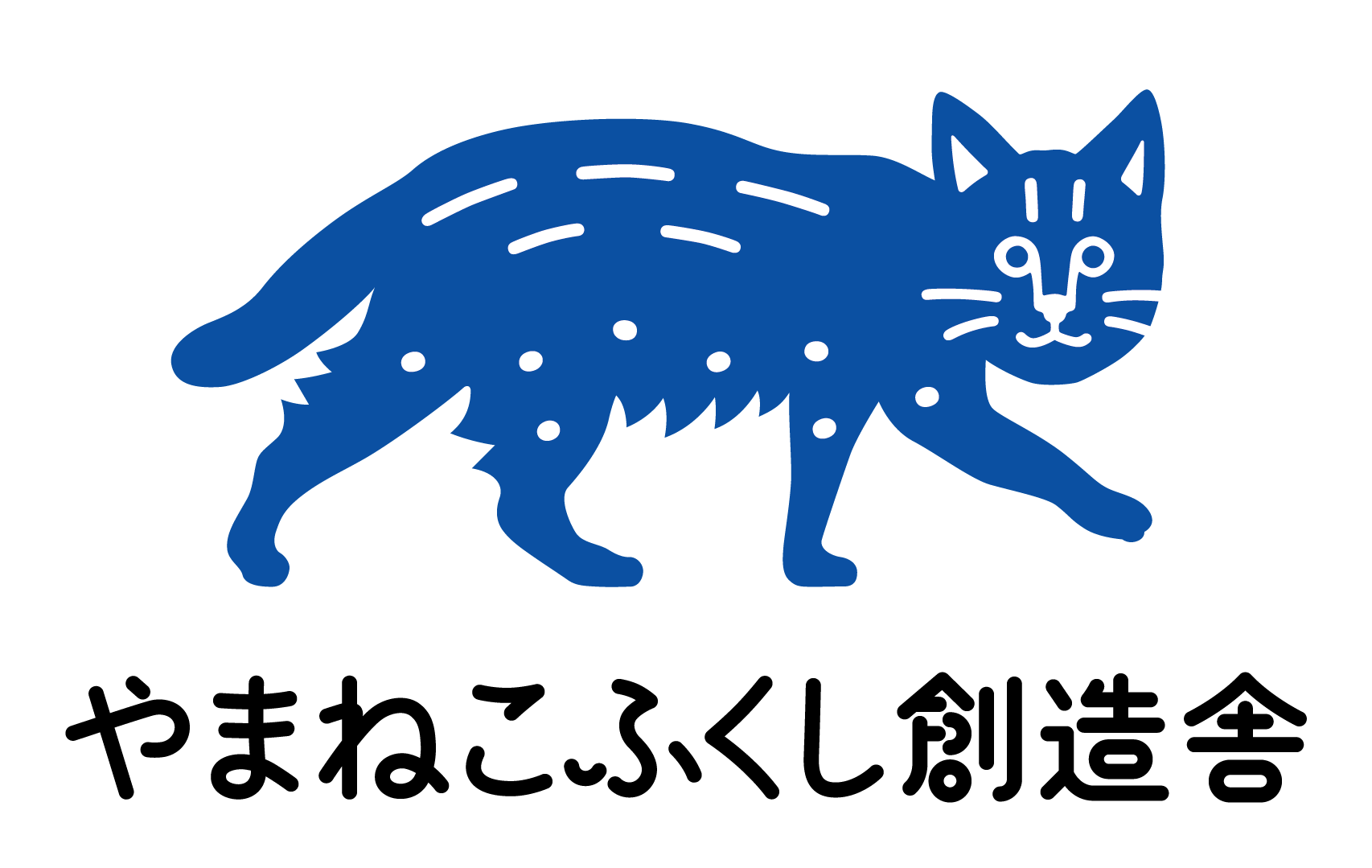やまねこふくし創造舎 ロゴマーク